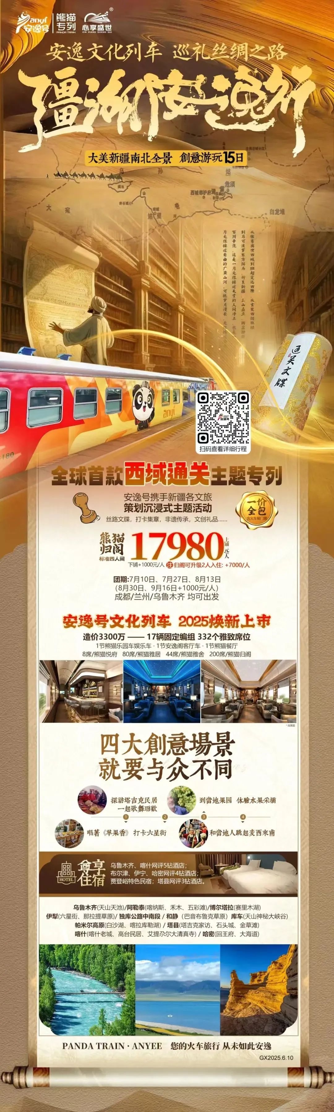 279d500e-7854-457c-a5c3-3f8eae8f7160