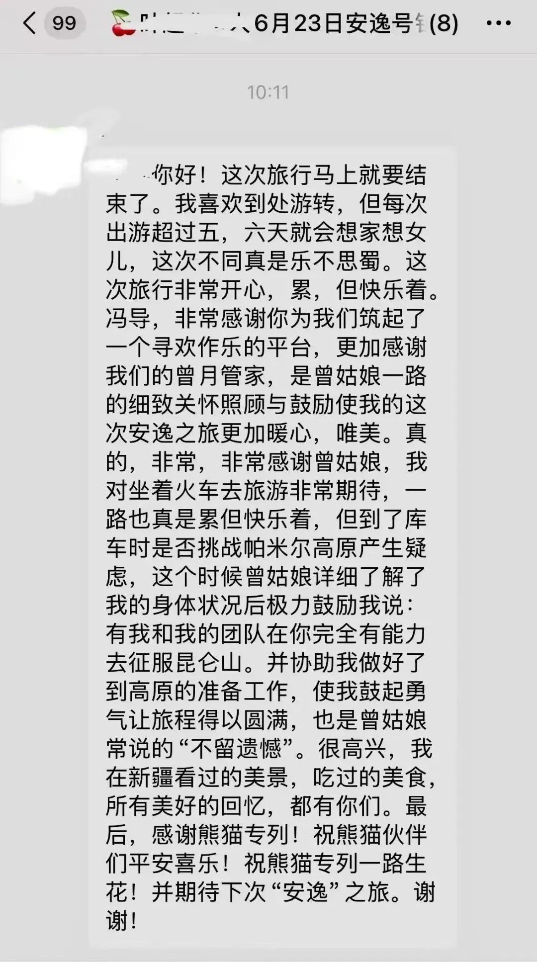 8b45bbce-b844-4108-9419-84ebbef84aba